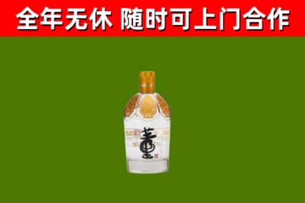 双鸭山烟酒回收董酒.jpg