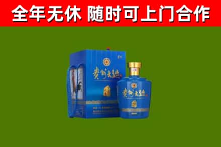 双鸭山烟酒回收贵州大曲.jpg